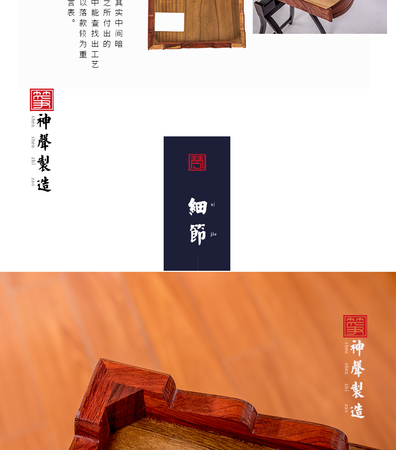 837BB碧波涟漪-专业演奏古筝